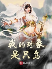 开局核污水清理，我成科研之神