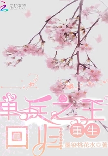 逐乐