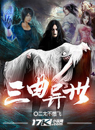 丹药修改器