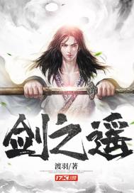 少林小子闯足坛
