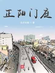 混沌阴阳录
