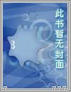 绝色狂妻：倾城炼丹师