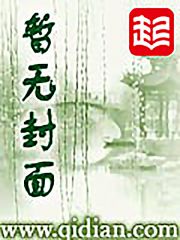 虫族崛起之异世降临
