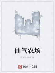 上古仙农